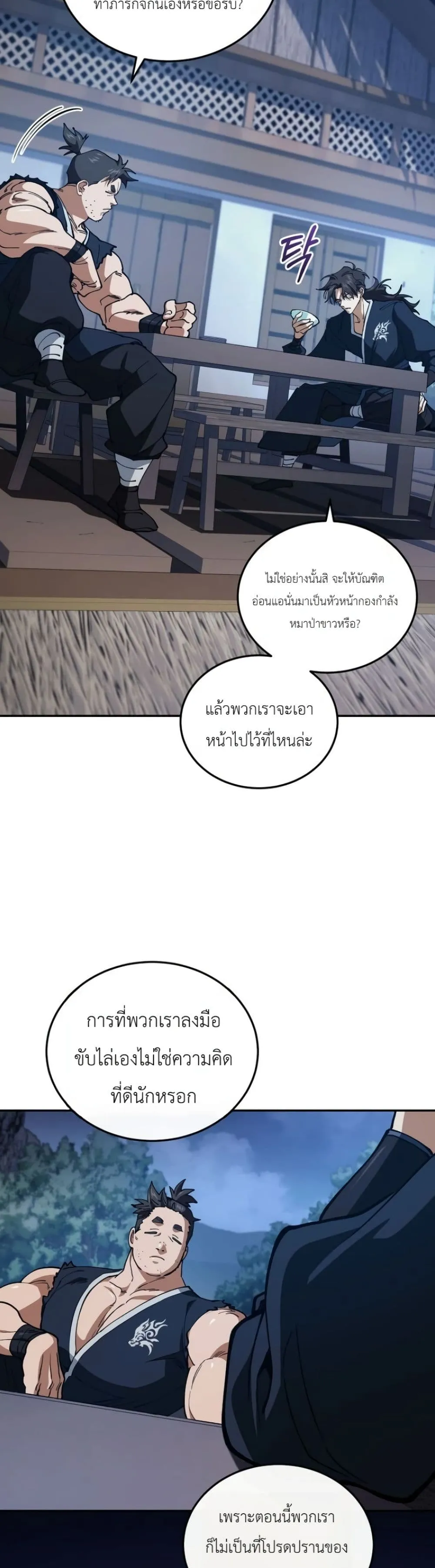 Manga-lc-com อ่านมังงะ อ่านการ์ตูน ออนไลน์ ฟรี My Father Is the Number One Under Heaven ตอนที่ 1 2 3 4 5 6 7 8 9 10 11 12 13 14 ฟรี ไม่มีโฆษณา Manga-lc - อ่าน มังงะ อ่าน การ์ตูน ออนไลน์ อ่านมังงะ ฟรี