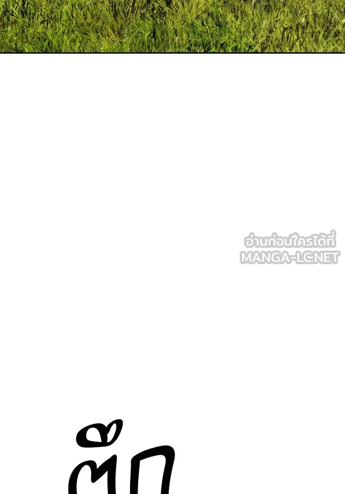 +99 ท่อนไม้พร้อมบวก ตอนที่ 26 เริ่มทัวร์นาเมนต์! (1) รูปที่ 39