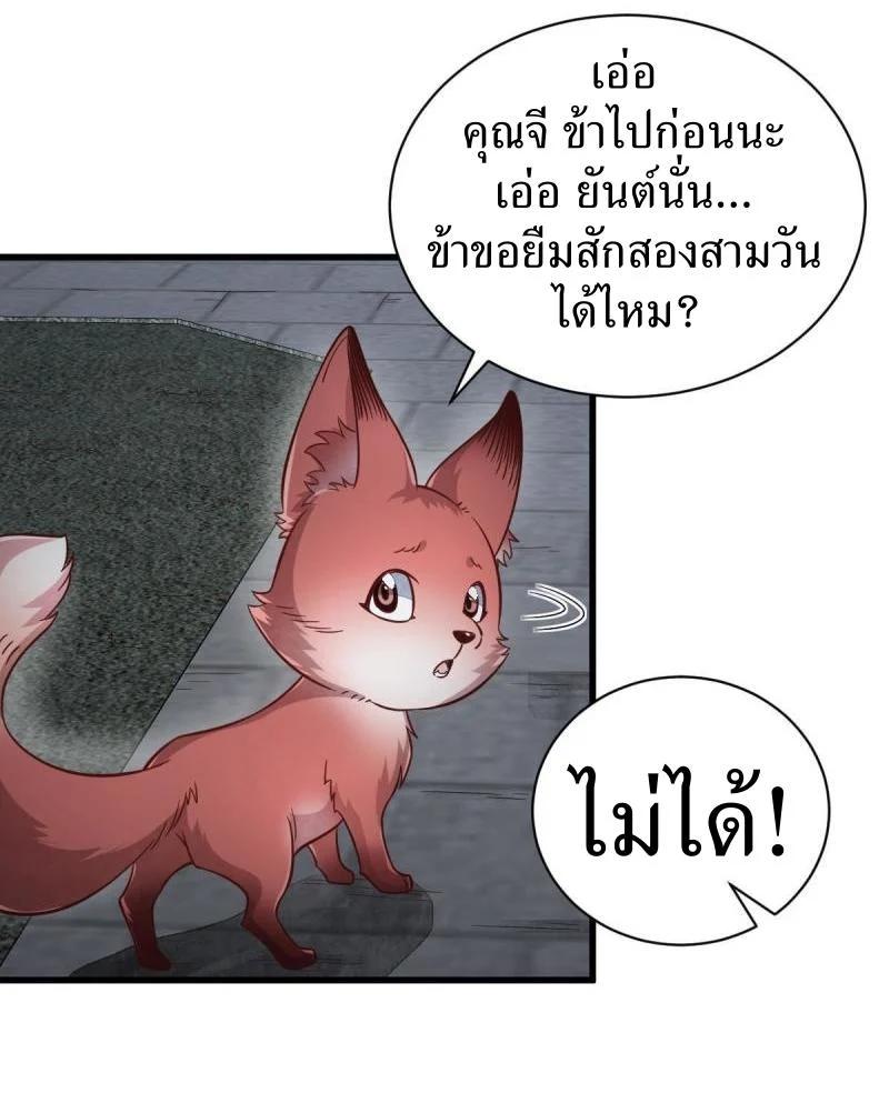 Manga-lc-com อ่านมังงะ อ่านการ์ตูน ออนไลน์ ฟรี Lan Ke Qi Yuan ตอนที่ 1 2 3 4 5 6 7 8 9 10 11 12 13 14 ฟรี ไม่มีโฆษณา Manga-lc - อ่าน มังงะ อ่าน การ์ตูน ออนไลน์ อ่านมังงะ ฟรี