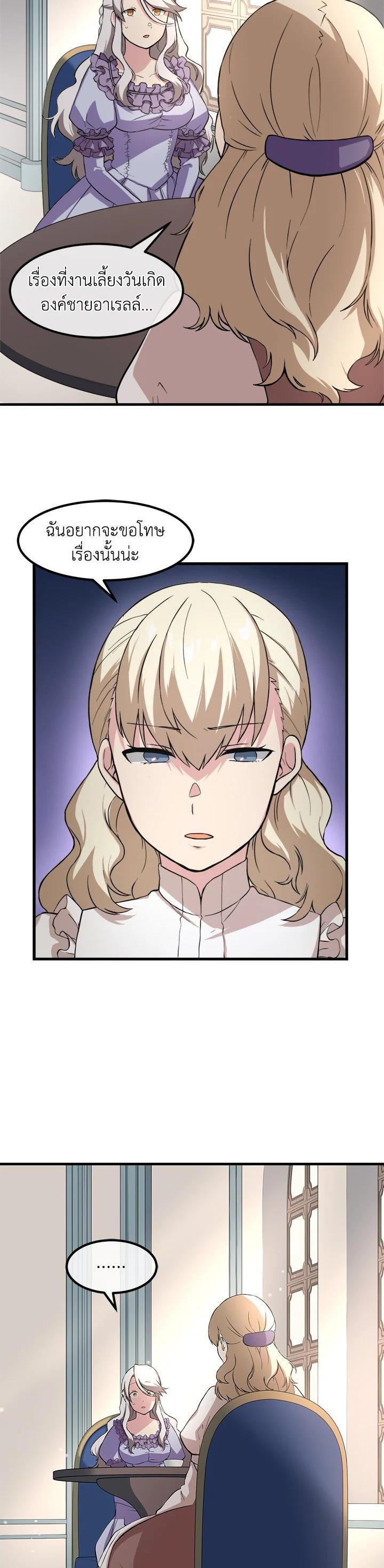 Manga-lc-com อ่านมังงะ อ่านการ์ตูน ออนไลน์ ฟรี How the Pro in His Past Life Sucks the Sweet Honey ตอนที่ 1 2 3 4 5 6 7 8 9 10 11 12 13 14 ฟรี ไม่มีโฆษณา Manga-lc - อ่าน มังงะ อ่าน การ์ตูน ออนไลน์ อ่านมังงะ ฟรี