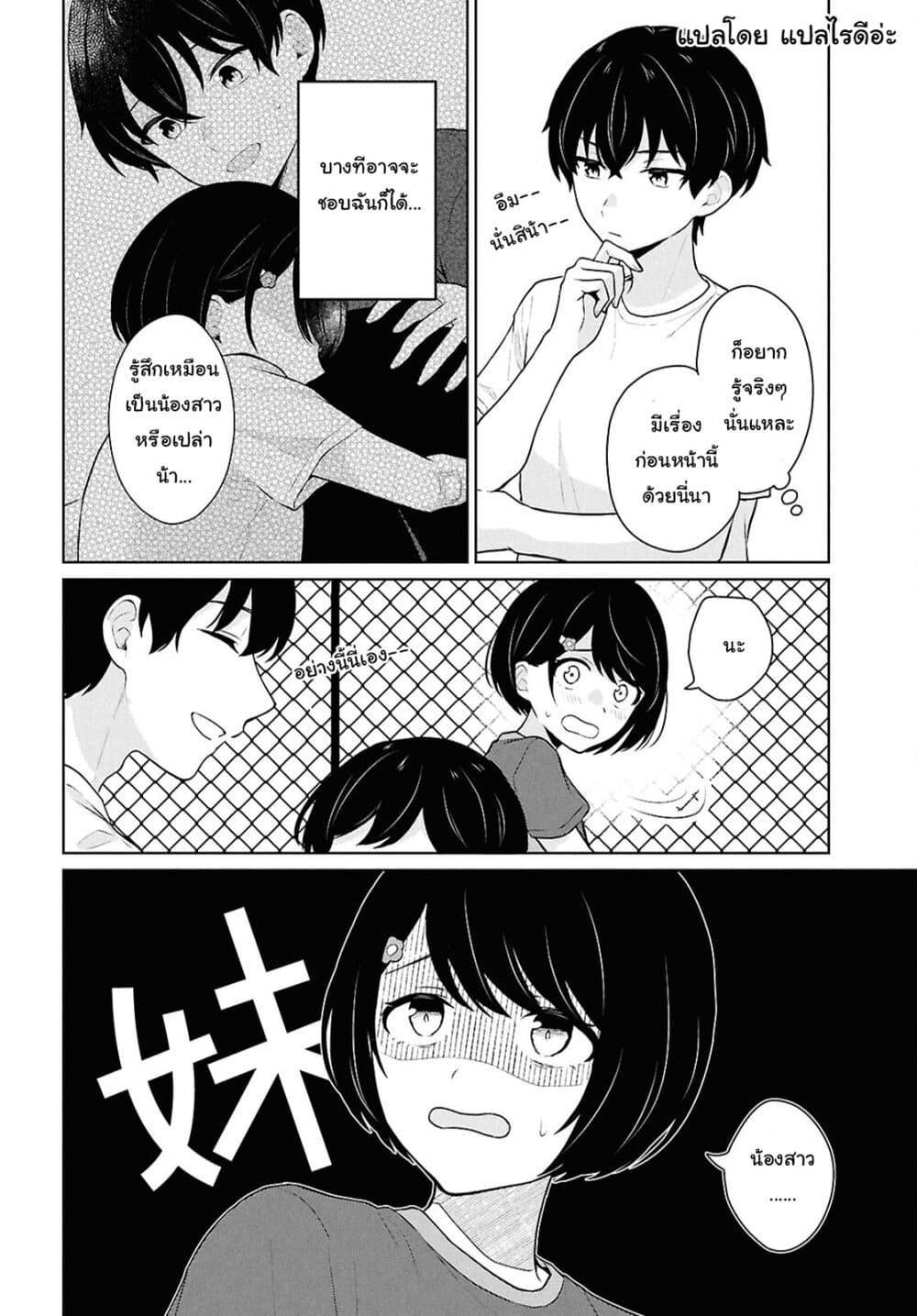 Manga-lc-com อ่านมังงะ อ่านการ์ตูน ออนไลน์ ฟรี Danjohi 15 no Sekai demo Futsu ni Ikirareru to Omotta ~ Geki Juu Kanjou na Kanojotachi ga Mujikaku Danshi ni Honrousaretara ตอนที่ 1 2 3 4 5 6 7 8 9 10 11 12 13 14 ฟรี ไม่มีโฆษณา Manga-lc - อ่าน มังงะ อ่าน การ์ตูน ออนไลน์ อ่านมังงะ ฟรี