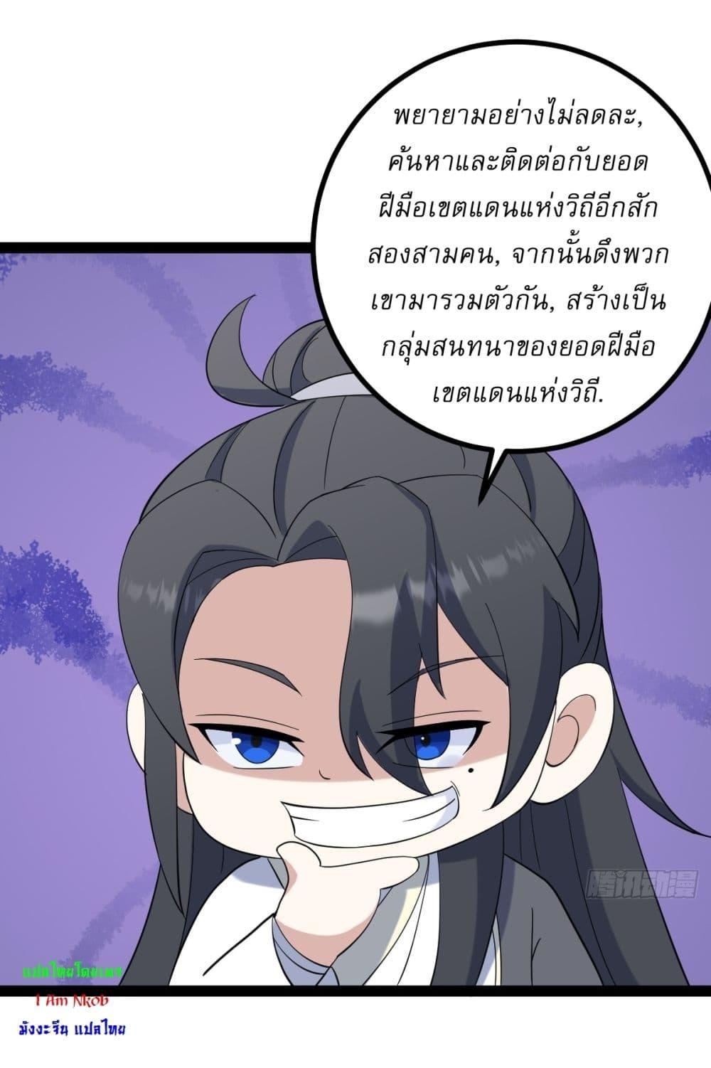 Manga-lc-com อ่านมังงะ อ่านการ์ตูน ออนไลน์ ฟรี Invincible After a Hundred Years of Seclusion ตอนที่ 1 2 3 4 5 6 7 8 9 10 11 12 13 14 ฟรี ไม่มีโฆษณา Manga-lc - อ่าน มังงะ อ่าน การ์ตูน ออนไลน์ อ่านมังงะ ฟรี