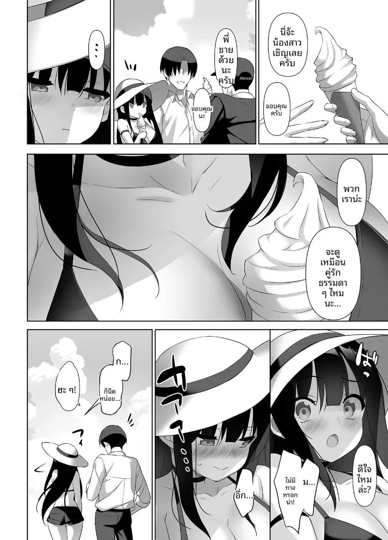 Doujin-Lc- อ่าน โดจิน มังฮวา เกาหลี ญี่ปุ่น จีน แปลไทย ฮันนีมูนหวานเจี๊ยบ เมื่อสาวม.ปลายอึ๋มซ่าเอาจริง (emily) ตอนที่ 1 2 3 4 5 6 7 8 9 10 11 12 13 14 ฟรี ไม่มีโฆษณา อ่าน โดจิน Manhwa เกาหลี ญี่ปุ่น จีน เรามีครบ คัดมาให้เน้นๆ โดจิน 18+ รับประกันความฟินโดย  Doujin Lc
