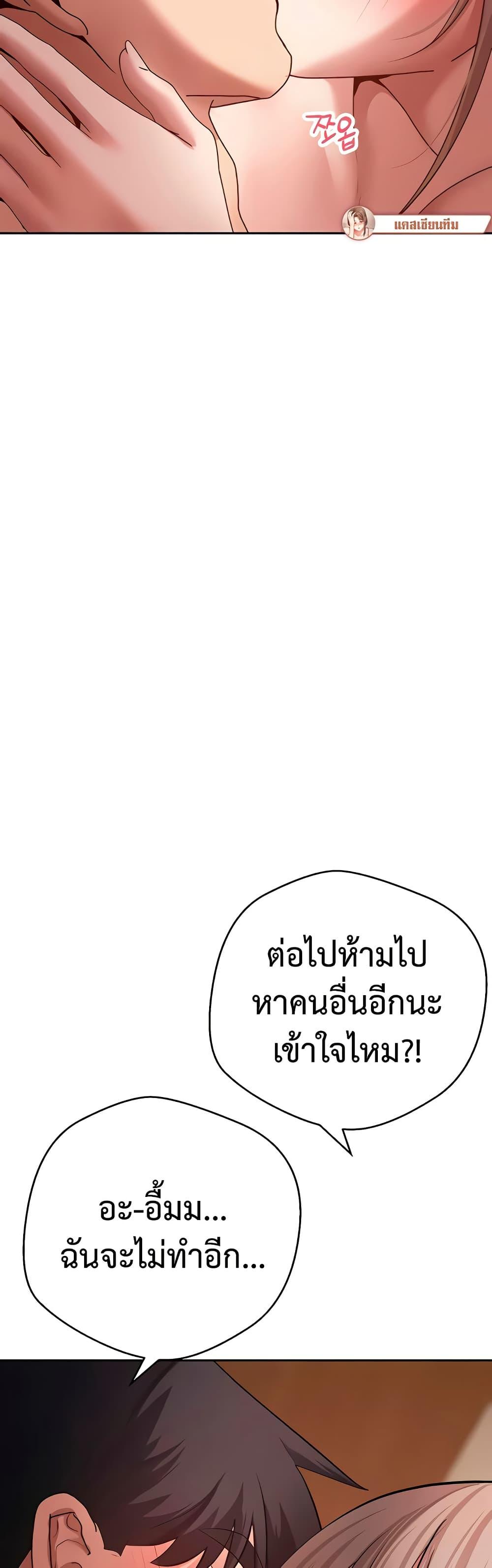 Doujin-Lc- อ่าน โดจิน มังฮวา เกาหลี ญี่ปุ่น จีน แปลไทย Turning My Life ตอนที่ 1 2 3 4 5 6 7 8 9 10 11 12 13 14 ฟรี ไม่มีโฆษณา อ่าน โดจิน Manhwa เกาหลี ญี่ปุ่น จีน เรามีครบ คัดมาให้เน้นๆ โดจิน 18+ รับประกันความฟินโดย  Doujin Lc