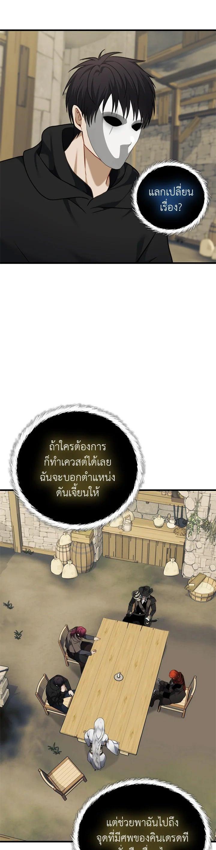 Manga-lc-com อ่านมังงะ อ่านการ์ตูน ออนไลน์ ฟรี Second Life Ranker ตอนที่ 1 2 3 4 5 6 7 8 9 10 11 12 13 14 ฟรี ไม่มีโฆษณา Manga-lc - อ่าน มังงะ อ่าน การ์ตูน ออนไลน์ อ่านมังงะ ฟรี