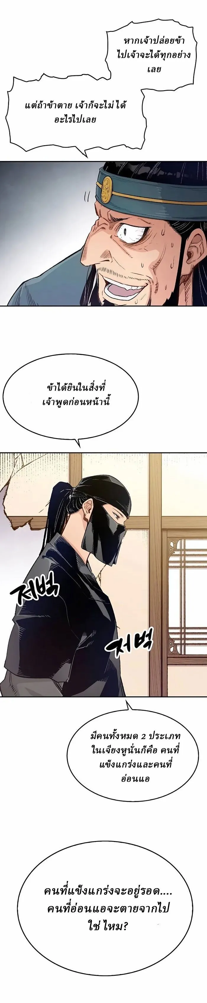 Manga-lc-com อ่านมังงะ อ่านการ์ตูน ออนไลน์ ฟรี Reborn As The Heavenly Demon ตอนที่ 1 2 3 4 5 6 7 8 9 10 11 12 13 14 ฟรี ไม่มีโฆษณา Manga-lc - อ่าน มังงะ อ่าน การ์ตูน ออนไลน์ อ่านมังงะ ฟรี