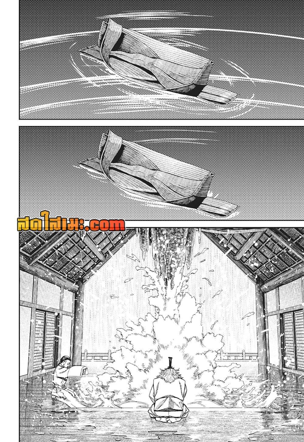 Manga-lc-com อ่านมังงะ อ่านการ์ตูน ออนไลน์ ฟรี Dandadan ตอนที่ 1 2 3 4 5 6 7 8 9 10 11 12 13 14 ฟรี ไม่มีโฆษณา Manga-lc - อ่าน มังงะ อ่าน การ์ตูน ออนไลน์ อ่านมังงะ ฟรี