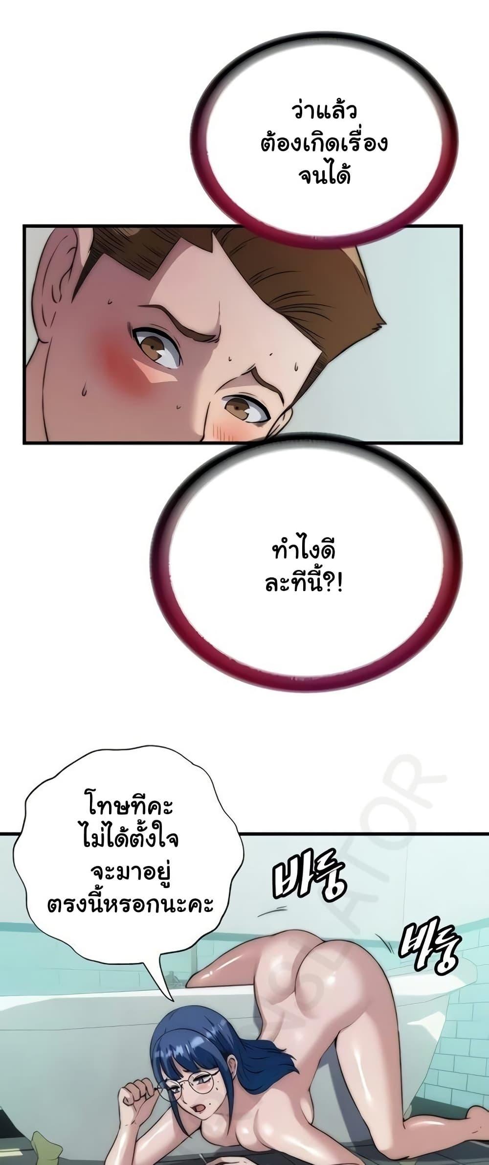 Doujin-Lc- อ่าน โดจิน มังฮวา เกาหลี ญี่ปุ่น จีน แปลไทย A Situation Full ตอนที่ 1 2 3 4 5 6 7 8 9 10 11 12 13 14 ฟรี ไม่มีโฆษณา อ่าน โดจิน Manhwa เกาหลี ญี่ปุ่น จีน เรามีครบ คัดมาให้เน้นๆ โดจิน 18+ รับประกันความฟินโดย  Doujin Lc