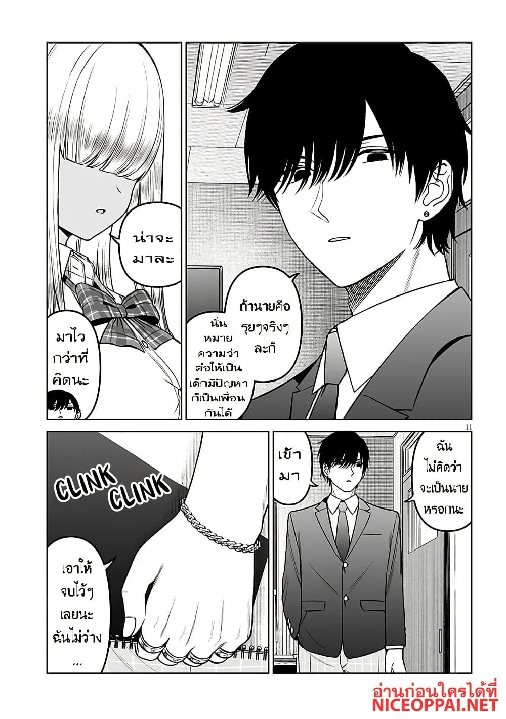Manga-lc-com อ่านมังงะ อ่านการ์ตูน ออนไลน์ ฟรี Ouji-sama no Tomodachi ตอนที่ 1 2 3 4 5 6 7 8 9 10 11 12 13 14 ฟรี ไม่มีโฆษณา Manga-lc - อ่าน มังงะ อ่าน การ์ตูน ออนไลน์ อ่านมังงะ ฟรี