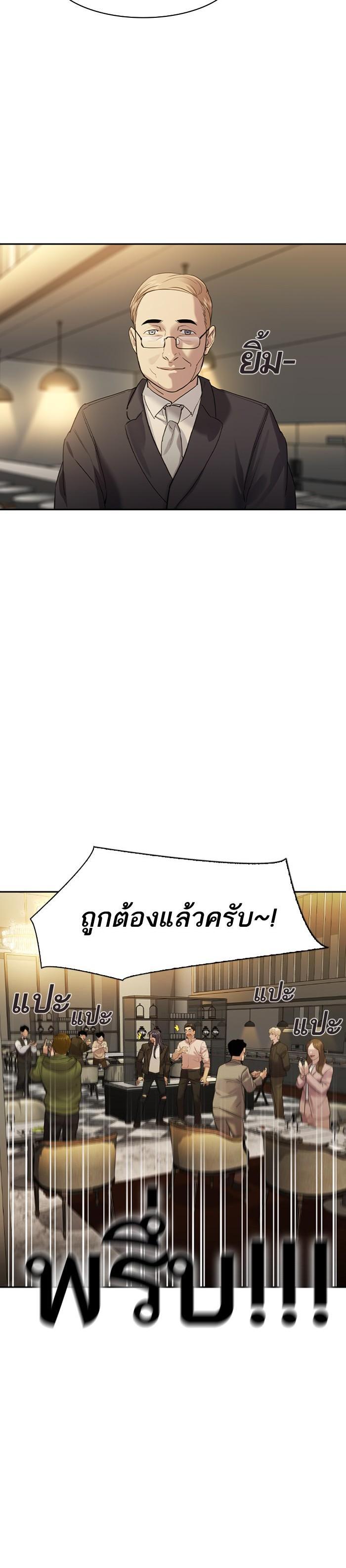 Manga-lc-com อ่านมังงะ อ่านการ์ตูน ออนไลน์ ฟรี The World Is Money and Power กลโกงโลกพนัน ตอนที่ 1 2 3 4 5 6 7 8 9 10 11 12 13 14 ฟรี ไม่มีโฆษณา Manga-lc - อ่าน มังงะ อ่าน การ์ตูน ออนไลน์ อ่านมังงะ ฟรี