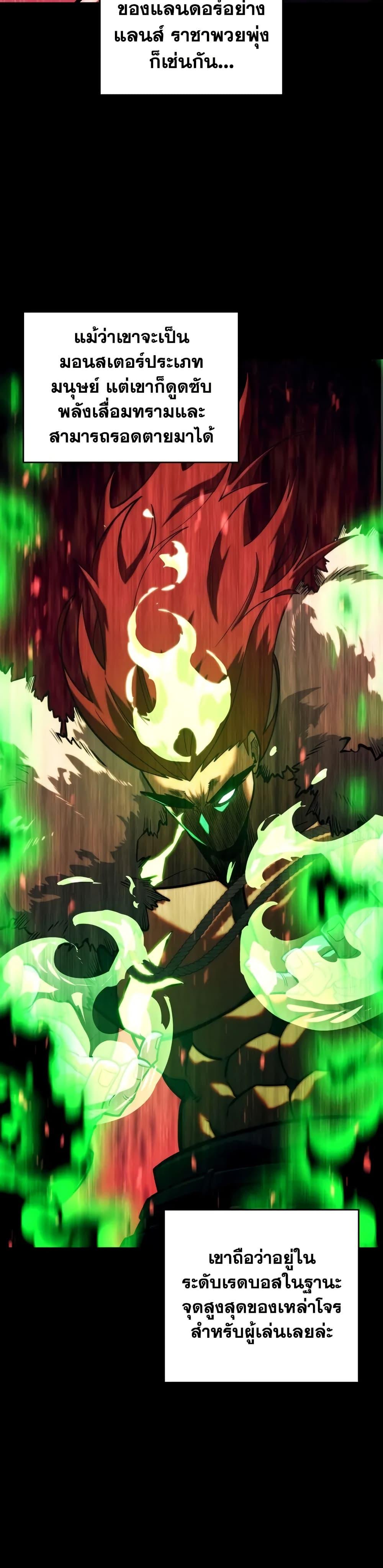 Manga-lc-com อ่านมังงะ อ่านการ์ตูน ออนไลน์ ฟรี Return of the SSS-Class Ranker ตอนที่ 1 2 3 4 5 6 7 8 9 10 11 12 13 14 ฟรี ไม่มีโฆษณา Manga-lc - อ่าน มังงะ อ่าน การ์ตูน ออนไลน์ อ่านมังงะ ฟรี