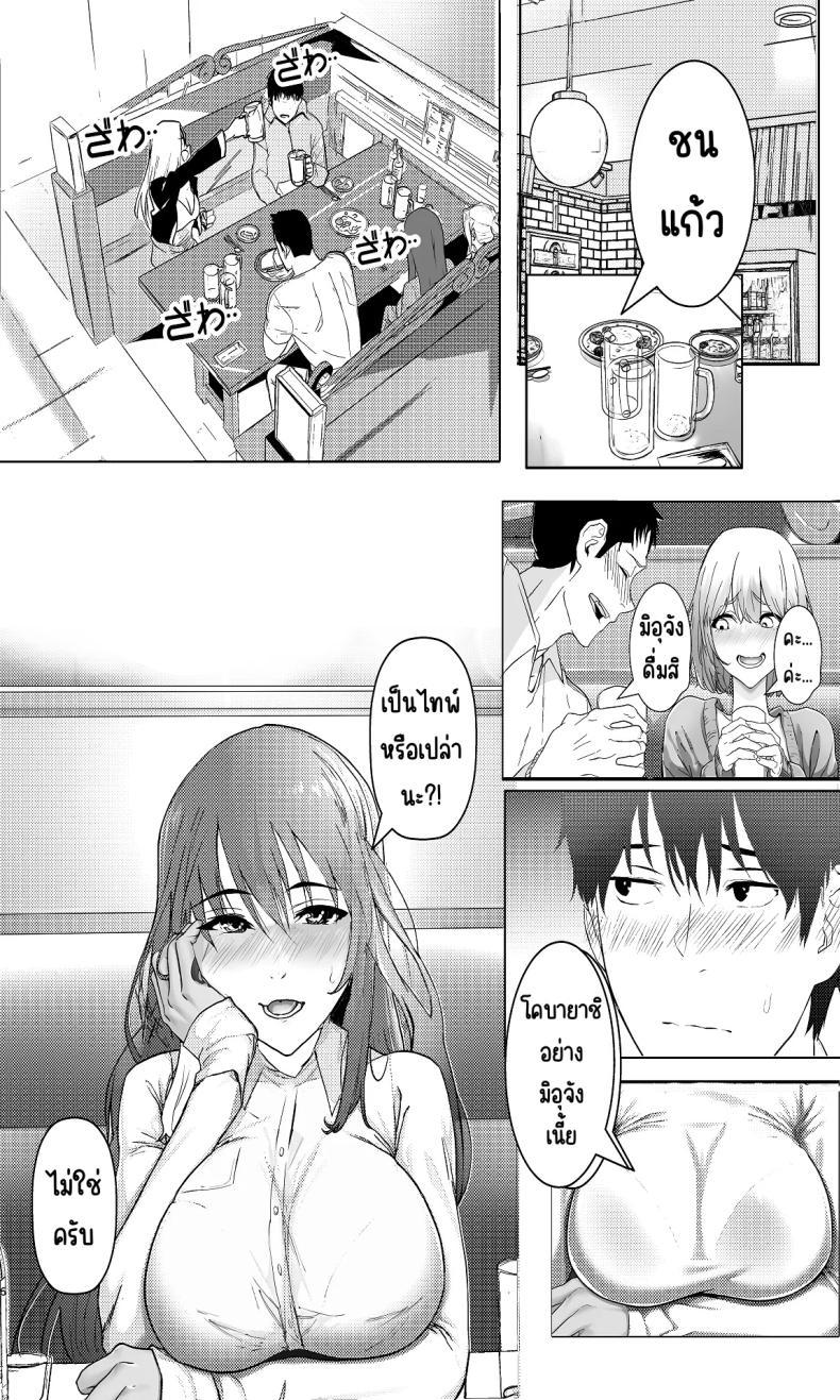Doujin-Lc- อ่าน โดจิน มังฮวา เกาหลี ญี่ปุ่น จีน แปลไทย 1คืนกับมาดอนน่าของบริษัท [Aoba Momiji] Kaisha no Madonna-teki Sonzai to Ichiya Kagiri no Kankei ni Naru ตอนที่ 1 2 3 4 5 6 7 8 9 10 11 12 13 14 ฟรี ไม่มีโฆษณา อ่าน โดจิน Manhwa เกาหลี ญี่ปุ่น จีน เรามีครบ คัดมาให้เน้นๆ โดจิน 18+ รับประกันความฟินโดย  Doujin Lc