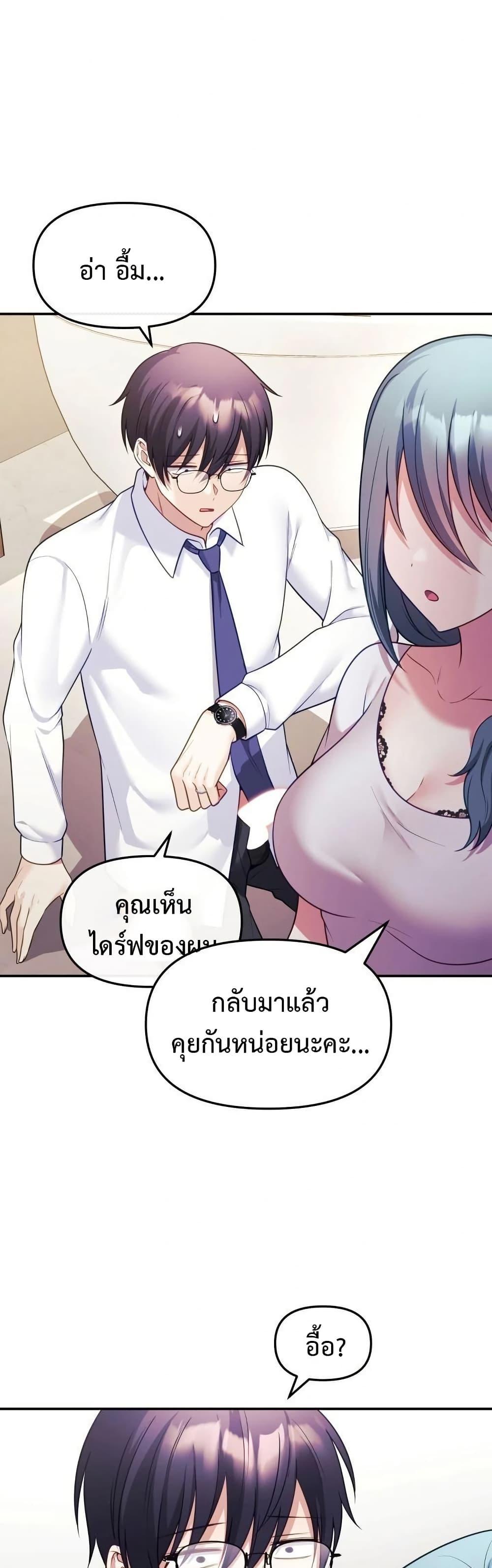 Doujin-Lc- อ่าน โดจิน มังฮวา เกาหลี ญี่ปุ่น จีน แปลไทย My Wife is a VTuber ตอนที่ 1 2 3 4 5 6 7 8 9 10 11 12 13 14 ฟรี ไม่มีโฆษณา อ่าน โดจิน Manhwa เกาหลี ญี่ปุ่น จีน เรามีครบ คัดมาให้เน้นๆ โดจิน 18+ รับประกันความฟินโดย  Doujin Lc