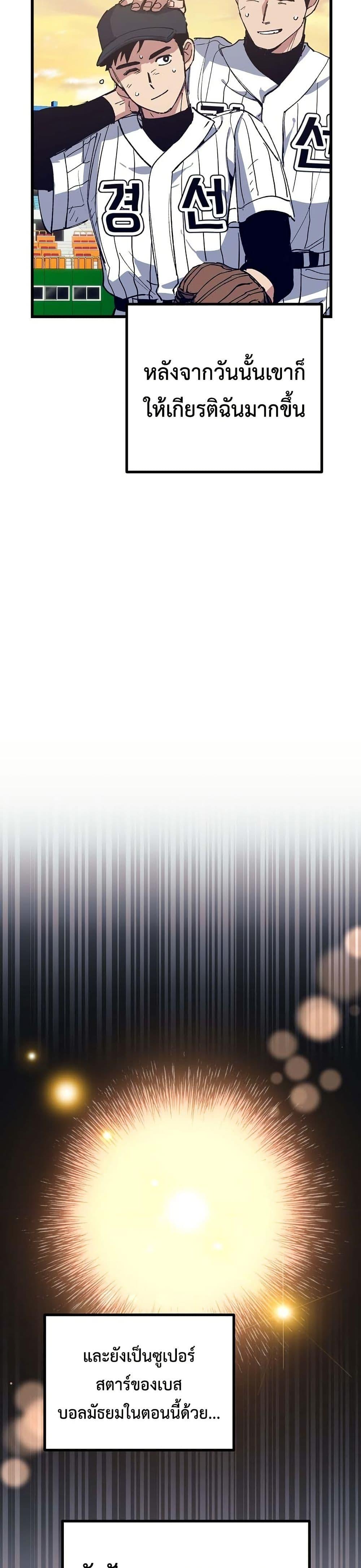 Manga-lc-com อ่านมังงะ อ่านการ์ตูน ออนไลน์ ฟรี Monster Genius Players Really Like Me ตอนที่ 1 2 3 4 5 6 7 8 9 10 11 12 13 14 ฟรี ไม่มีโฆษณา Manga-lc - อ่าน มังงะ อ่าน การ์ตูน ออนไลน์ อ่านมังงะ ฟรี