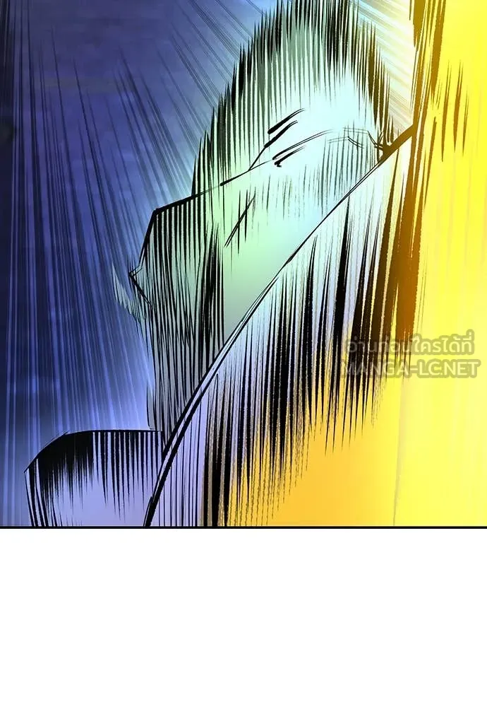 Jungle Juice ตอนที่ 155 รูปที่ 27