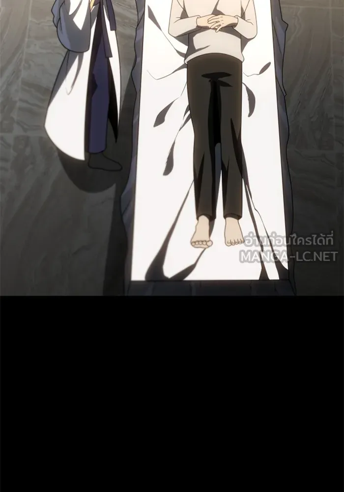 อดีตบอสหอคอย ตอนที่ 83 รูปที่ 156