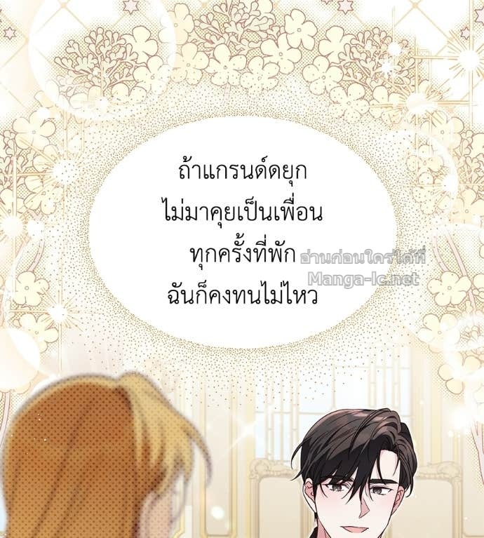 Doujin-Lc- อ่าน โดจิน มังฮวา เกาหลี ญี่ปุ่น จีน แปลไทย แกรนด์ดัชเชสล็อกมง ตอนที่ 1 2 3 4 5 6 7 8 9 10 11 12 13 14 ฟรี ไม่มีโฆษณา อ่าน โดจิน Manhwa เกาหลี ญี่ปุ่น จีน เรามีครบ คัดมาให้เน้นๆ โดจิน 18+ รับประกันความฟินโดย Doujin Lc