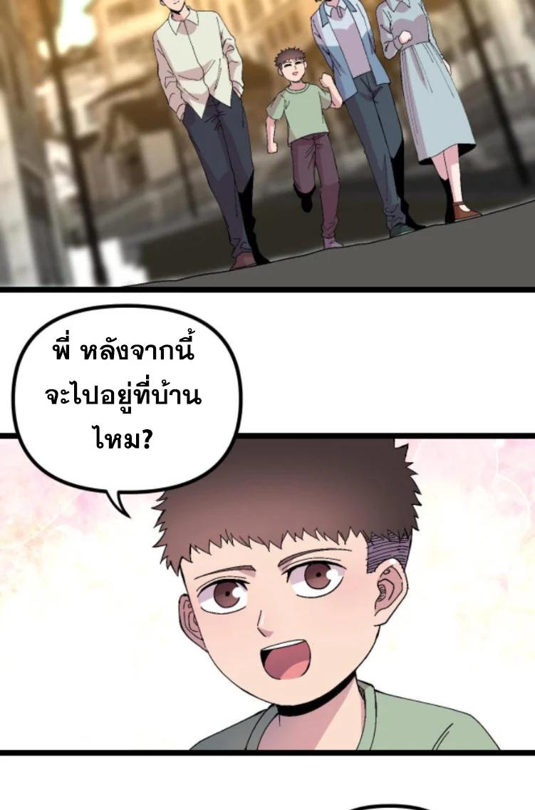 Manga-lc-com อ่านมังงะ อ่านการ์ตูน ออนไลน์ ฟรี Rebirth Back to 1983 to be a Millionaire ตอนที่ 1 2 3 4 5 6 7 8 9 10 11 12 13 14 ฟรี ไม่มีโฆษณา Manga-lc - อ่าน มังงะ อ่าน การ์ตูน ออนไลน์ อ่านมังงะ ฟรี