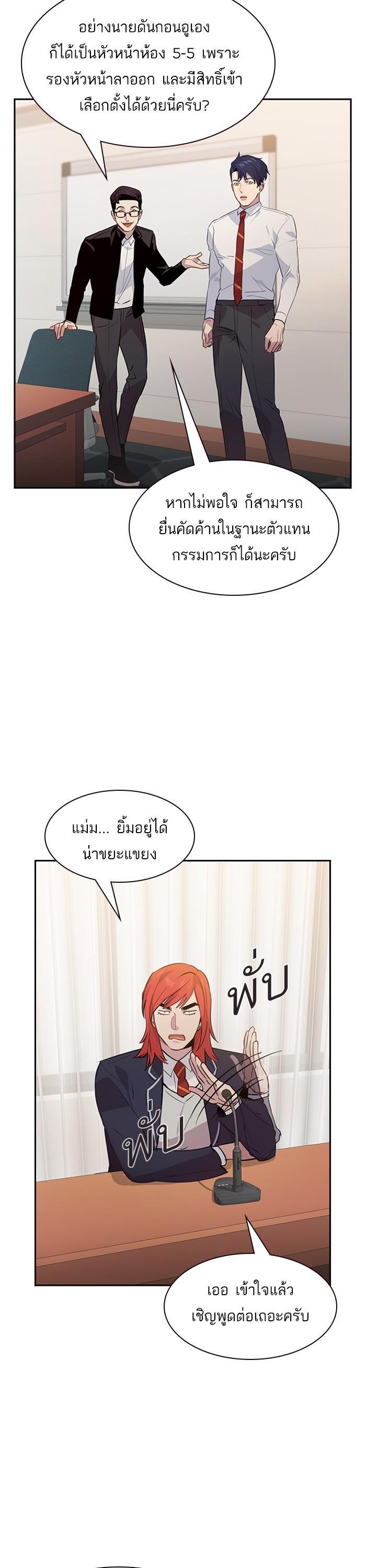 Manga-lc-com อ่านมังงะ อ่านการ์ตูน ออนไลน์ ฟรี The World Is Money and Power กลโกงโลกพนัน ตอนที่ 1 2 3 4 5 6 7 8 9 10 11 12 13 14 ฟรี ไม่มีโฆษณา Manga-lc - อ่าน มังงะ อ่าน การ์ตูน ออนไลน์ อ่านมังงะ ฟรี