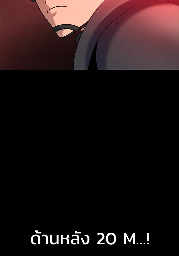 เพลเยอร์นักกินเหล็ก ตอนที่ 27 รูปที่ 125