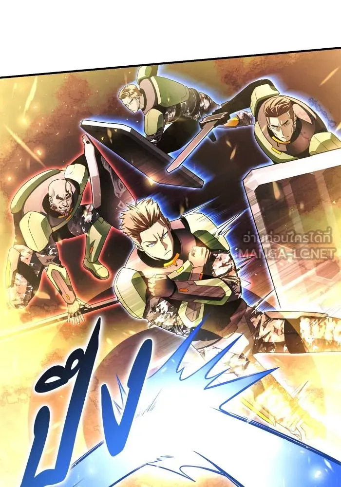 เกมของยอดมนุษย์ ตอนที่ 104 รูปที่ 141