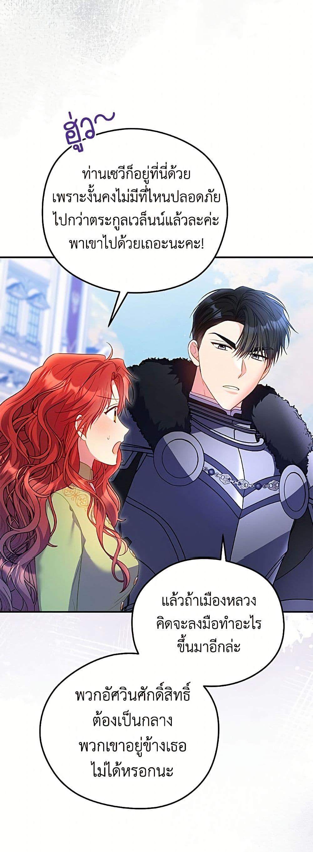 Manga-lc-com อ่านมังงะ อ่านการ์ตูน ออนไลน์ ฟรี The Villainess Captured the Grand Duke ตอนที่ 1 2 3 4 5 6 7 8 9 10 11 12 13 14 ฟรี ไม่มีโฆษณา Manga-lc - อ่าน มังงะ อ่าน การ์ตูน ออนไลน์ อ่านมังงะ ฟรี