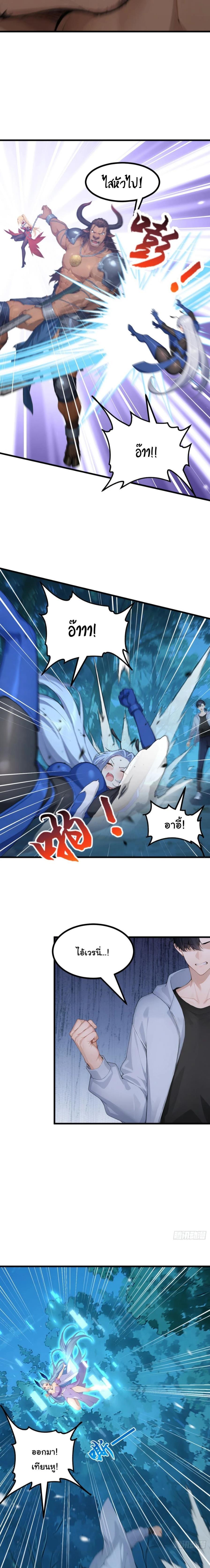 Manga-lc-com อ่านมังงะ อ่านการ์ตูน ออนไลน์ ฟรี Primordial Ten Fiends Others Tame Beasts, I Tame Beast Girls ตอนที่ 1 2 3 4 5 6 7 8 9 10 11 12 13 14 ฟรี ไม่มีโฆษณา Manga-lc - อ่าน มังงะ อ่าน การ์ตูน ออนไลน์ อ่านมังงะ ฟรี