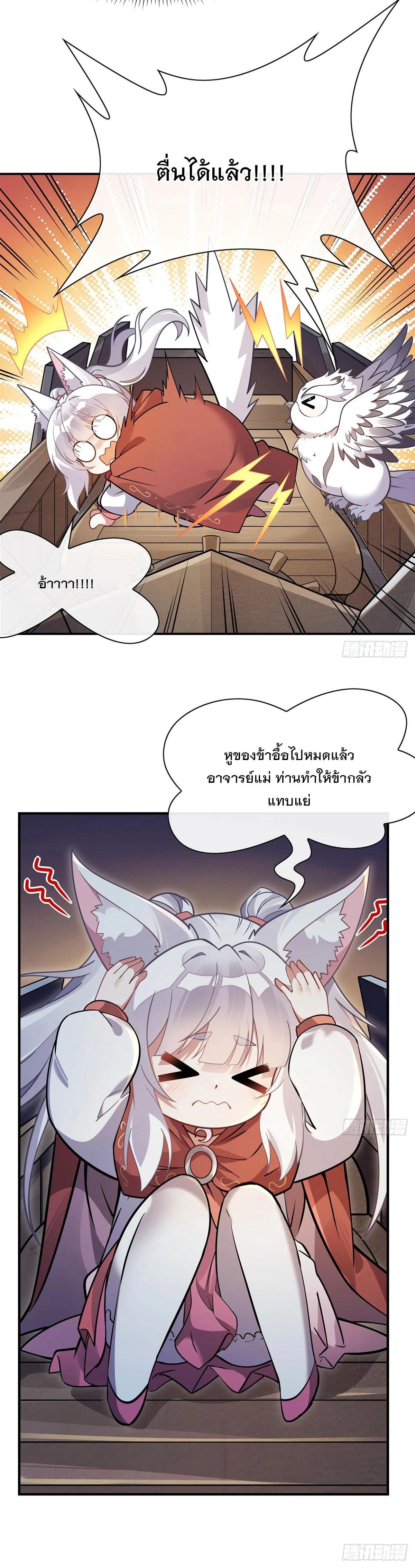 Manga-lc-com อ่านมังงะ อ่านการ์ตูน ออนไลน์ ฟรี My Female Disciples are all Future Masters of the Heavens ตอนที่ 1 2 3 4 5 6 7 8 9 10 11 12 13 14 ฟรี ไม่มีโฆษณา Manga-lc - อ่าน มังงะ อ่าน การ์ตูน ออนไลน์ อ่านมังงะ ฟรี