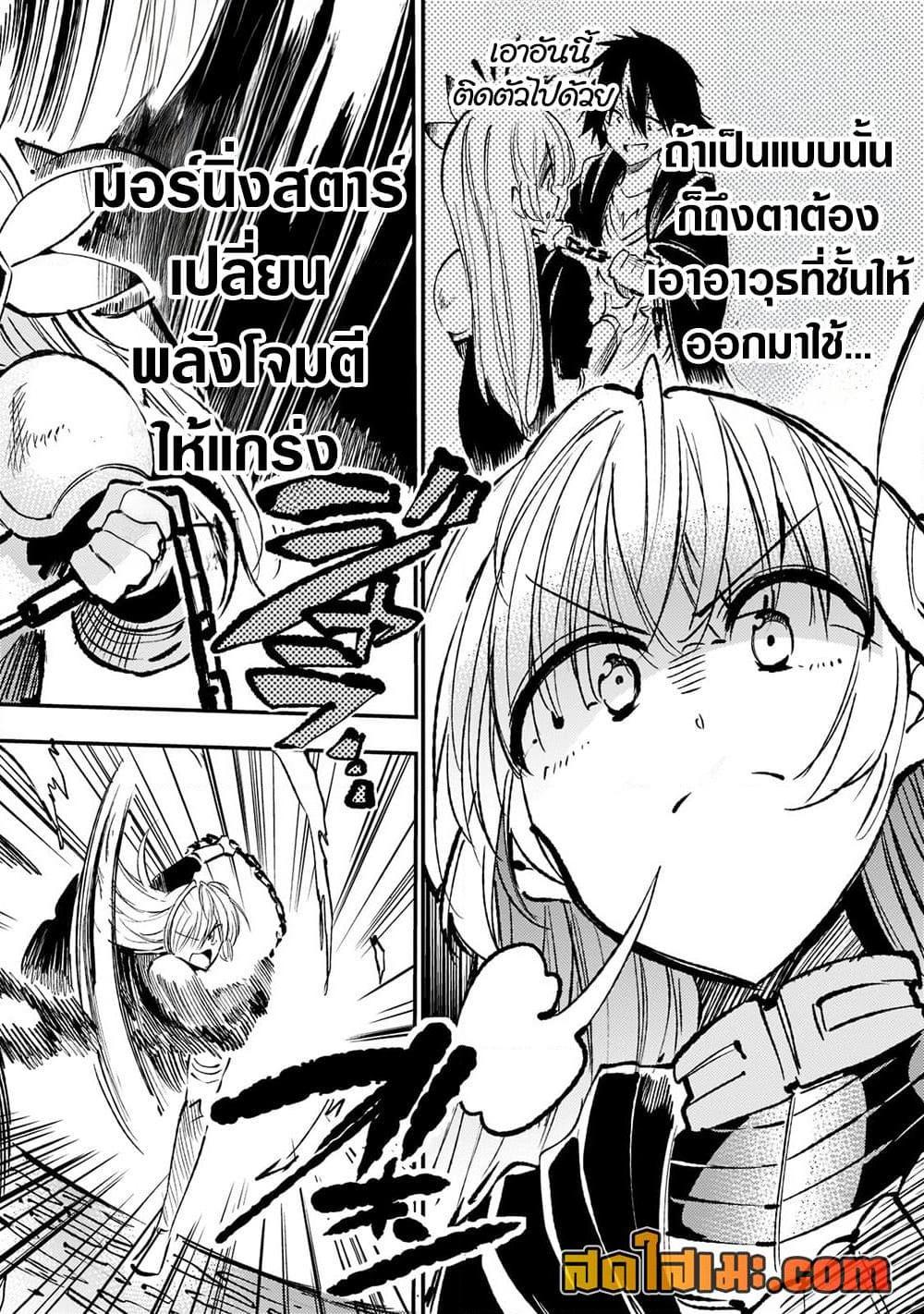 Manga-lc-com อ่านมังงะ อ่านการ์ตูน ออนไลน์ ฟรี Hitoribocchi no Isekai Kouryaku การยึดโลกของนายผู้โดดเดี่ยว ตอนที่ 1 2 3 4 5 6 7 8 9 10 11 12 13 14 ฟรี ไม่มีโฆษณา Manga-lc - อ่าน มังงะ อ่าน การ์ตูน ออนไลน์ อ่านมังงะ ฟรี