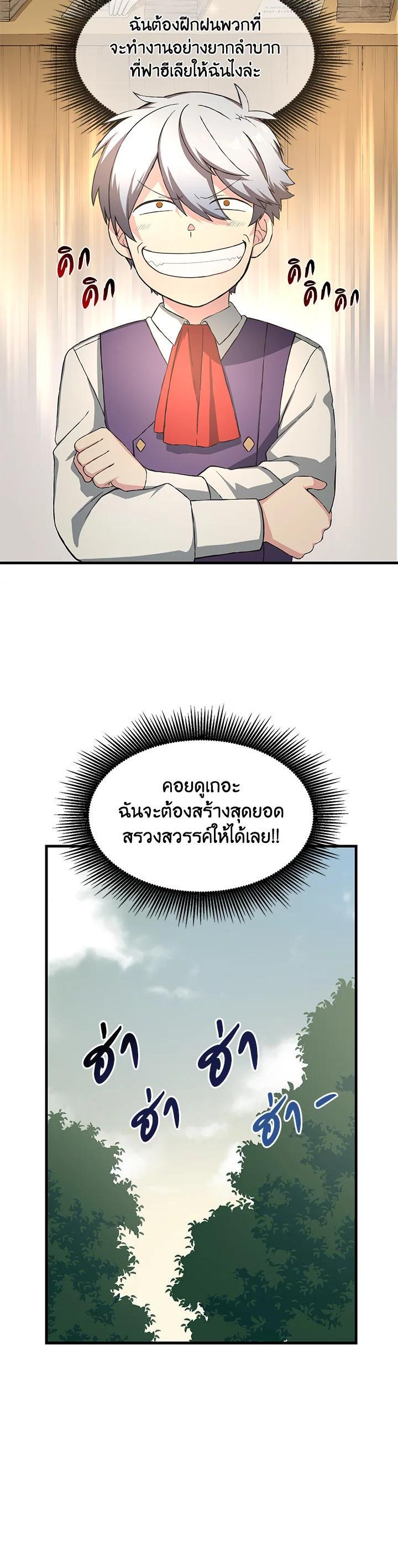 Manga-lc-com อ่านมังงะ อ่านการ์ตูน ออนไลน์ ฟรี How the Pro in His Past Life Sucks the Sweet Honey ตอนที่ 1 2 3 4 5 6 7 8 9 10 11 12 13 14 ฟรี ไม่มีโฆษณา Manga-lc - อ่าน มังงะ อ่าน การ์ตูน ออนไลน์ อ่านมังงะ ฟรี