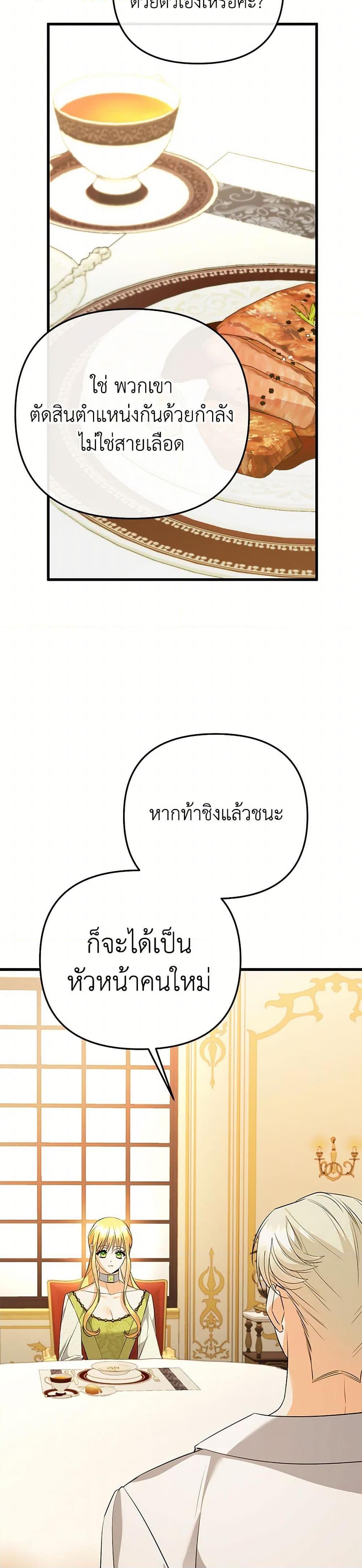 Manga-lc-com อ่านมังงะ อ่านการ์ตูน ออนไลน์ ฟรี I Created a Harem by Accident! ตอนที่ 1 2 3 4 5 6 7 8 9 10 11 12 13 14 ฟรี ไม่มีโฆษณา Manga-lc - อ่าน มังงะ อ่าน การ์ตูน ออนไลน์ อ่านมังงะ ฟรี