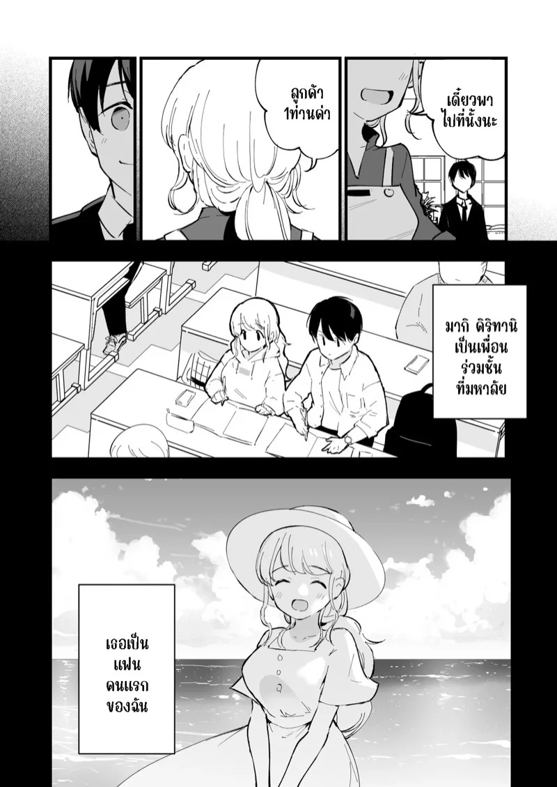 Doujin-Lc- อ่าน โดจิน มังฮวา เกาหลี ญี่ปุ่น จีน แปลไทย คาเฟ่ที่แฟนผมทำงานอยู่ 1  [Shironegiya (miya9)] Boku no Kanojo wa Cafe Tenin ~Beit Saki de Netorareta Kanojo~ - Part 1 ตอนที่ 1 ฟรี ไม่มีโฆษณา อ่าน โดจิน Manhwa เกาหลี ญี่ปุ่น จีน เรามีครบ คัดมาให้เน้นๆ โดจิน 18+ รับประกันความฟินโดย Doujin Lc