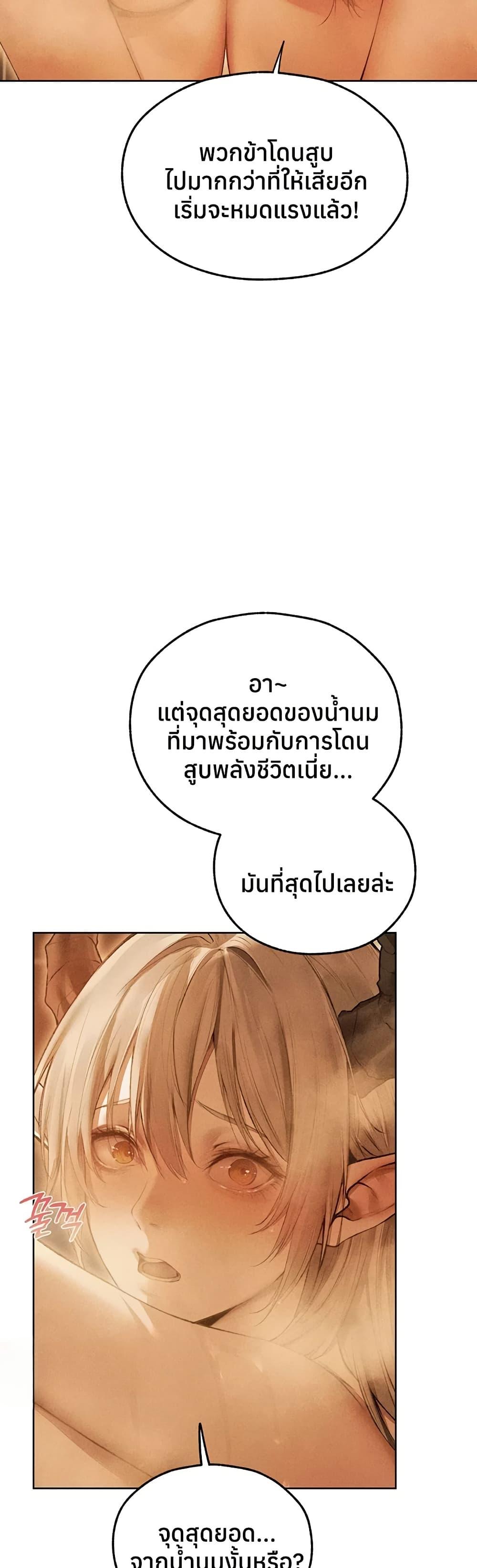 Doujin-Lc- อ่าน โดจิน มังฮวา เกาหลี ญี่ปุ่น จีน แปลไทย MILF Hunting ตอนที่ 1 2 3 4 5 6 7 8 9 10 11 12 13 14 ฟรี ไม่มีโฆษณา อ่าน โดจิน Manhwa เกาหลี ญี่ปุ่น จีน เรามีครบ คัดมาให้เน้นๆ โดจิน 18+ รับประกันความฟินโดย  Doujin Lc