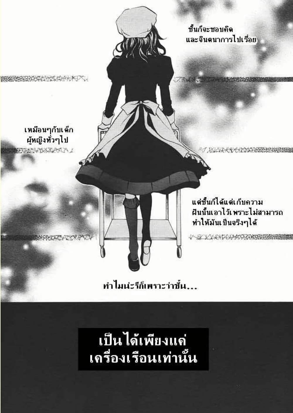 Manga-lc-com อ่านมังงะ อ่านการ์ตูน ออนไลน์ ฟรี Umineko no Naku Koro ni Episode 2 Turn of the Golden Witch ตอนที่ 1 2 3 4 5 6 7 8 9 10 11 12 13 14 ฟรี ไม่มีโฆษณา Manga-lc - อ่าน มังงะ อ่าน การ์ตูน ออนไลน์ อ่านมังงะ ฟรี
