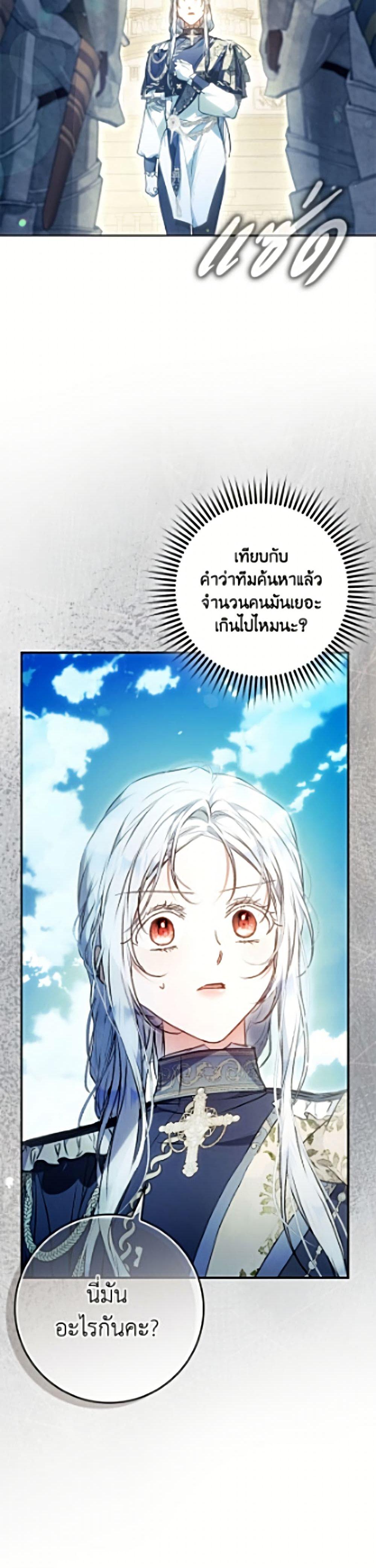 Manga-lc-com อ่านมังงะ อ่านการ์ตูน ออนไลน์ ฟรี I Became the Wife of the Male Lead ตอนที่ 1 2 3 4 5 6 7 8 9 10 11 12 13 14 ฟรี ไม่มีโฆษณา Manga-lc - อ่าน มังงะ อ่าน การ์ตูน ออนไลน์ อ่านมังงะ ฟรี