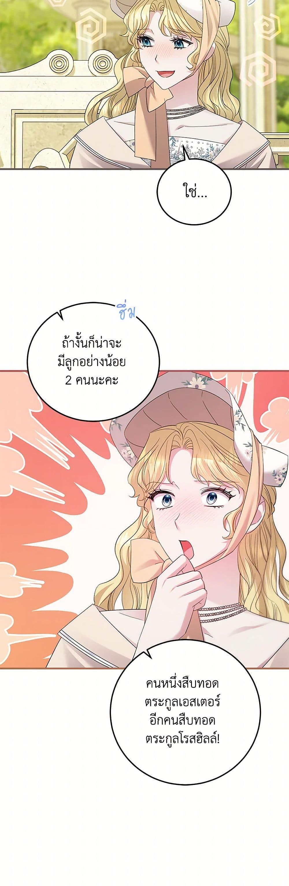 Manga-lc-com อ่านมังงะ อ่านการ์ตูน ออนไลน์ ฟรี The Hero’s Ready to Retire ตอนที่ 1 2 3 4 5 6 7 8 9 10 11 12 13 14 ฟรี ไม่มีโฆษณา Manga-lc - อ่าน มังงะ อ่าน การ์ตูน ออนไลน์ อ่านมังงะ ฟรี