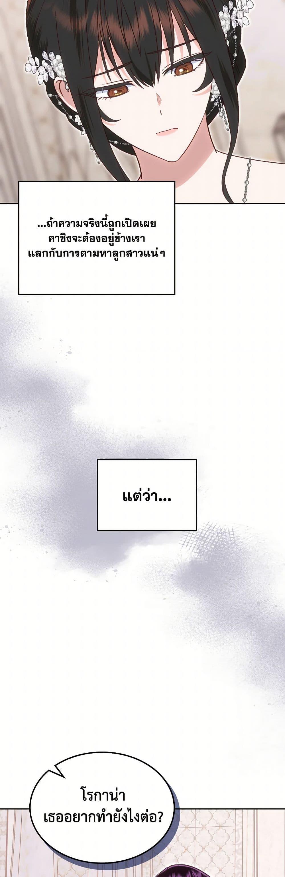 Manga-lc-com อ่านมังงะ อ่านการ์ตูน ออนไลน์ ฟรี The End of This Fairytale Is a Drama ตอนที่ 1 2 3 4 5 6 7 8 9 10 11 12 13 14 ฟรี ไม่มีโฆษณา Manga-lc - อ่าน มังงะ อ่าน การ์ตูน ออนไลน์ อ่านมังงะ ฟรี