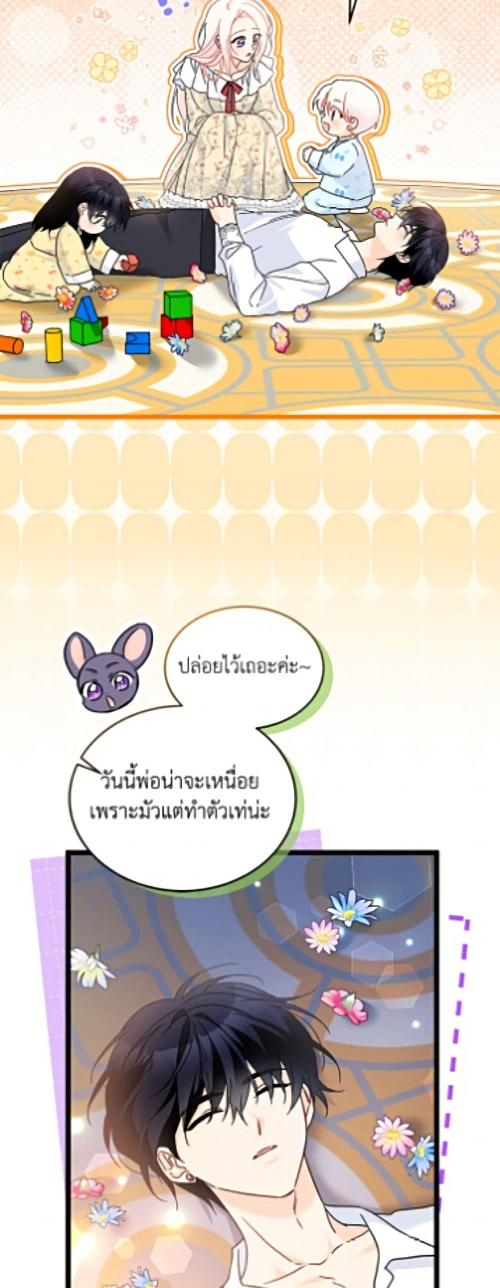 Manga-lc-com อ่านมังงะ อ่านการ์ตูน ออนไลน์ ฟรี The Symbiotic Relationship Between a Panther and a Rabbit ตอนที่ 1 2 3 4 5 6 7 8 9 10 11 12 13 14 ฟรี ไม่มีโฆษณา Manga-lc - อ่าน มังงะ อ่าน การ์ตูน ออนไลน์ อ่านมังงะ ฟรี