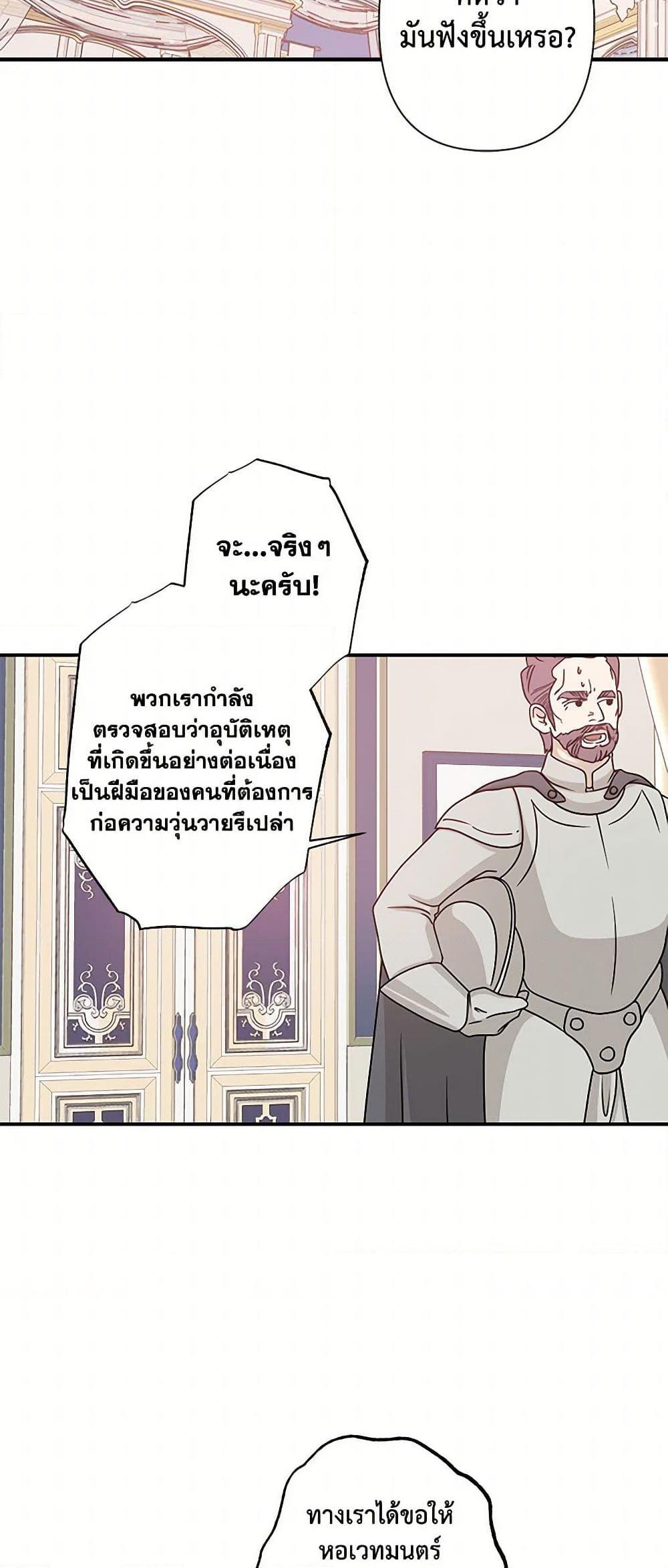 Manga-lc-com อ่านมังงะ อ่านการ์ตูน ออนไลน์ ฟรี Revenge Wedding ตอนที่ 1 2 3 4 5 6 7 8 9 10 11 12 13 14 ฟรี ไม่มีโฆษณา Manga-lc - อ่าน มังงะ อ่าน การ์ตูน ออนไลน์ อ่านมังงะ ฟรี