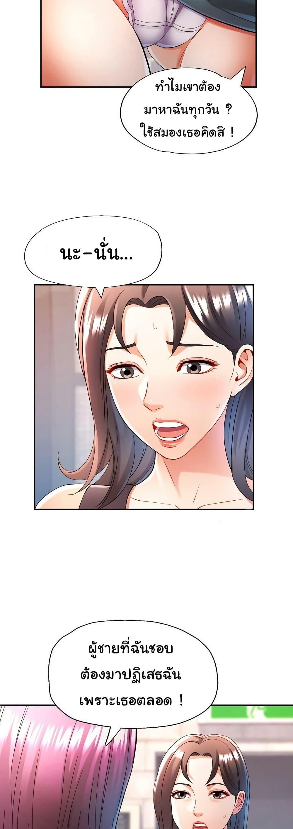 Doujin-Lc- อ่าน โดจิน มังฮวา เกาหลี ญี่ปุ่น จีน แปลไทย In Her Place ตอนที่ 1 2 3 4 5 6 7 8 9 10 11 12 13 14 ฟรี ไม่มีโฆษณา อ่าน โดจิน Manhwa เกาหลี ญี่ปุ่น จีน เรามีครบ คัดมาให้เน้นๆ โดจิน 18+ รับประกันความฟินโดย  Doujin Lc