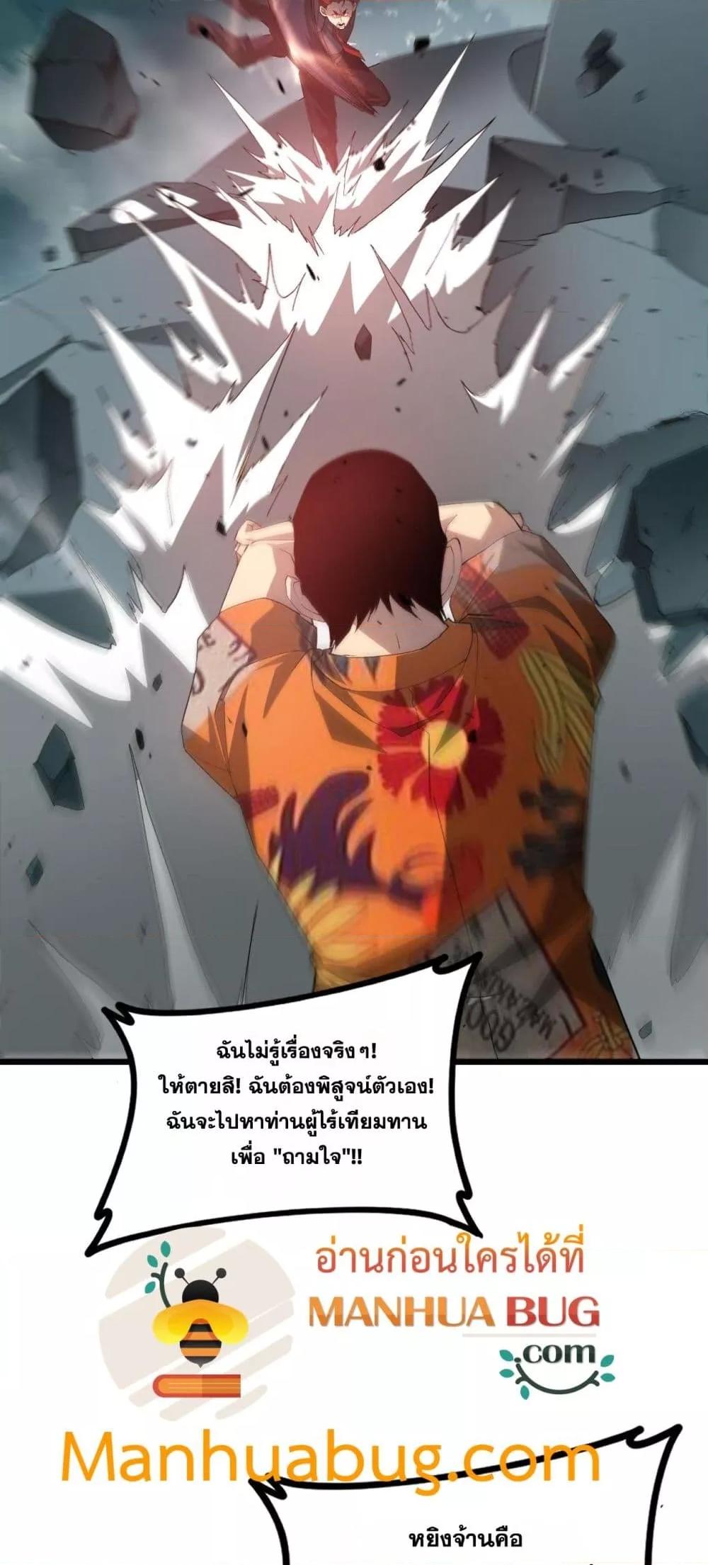 Manga-lc-com อ่านมังงะ อ่านการ์ตูน ออนไลน์ ฟรี SupremeZergLo ตอนที่ 1 2 3 4 5 6 7 8 9 10 11 12 13 14 ฟรี ไม่มีโฆษณา Manga-lc - อ่าน มังงะ อ่าน การ์ตูน ออนไลน์ อ่านมังงะ ฟรี