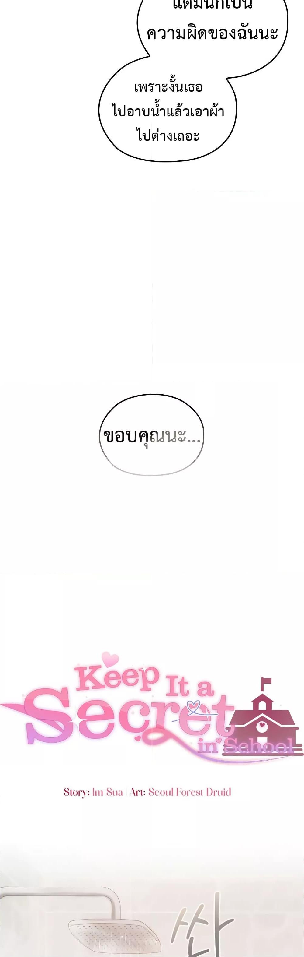Doujin-Lc- อ่าน โดจิน มังฮวา เกาหลี ญี่ปุ่น จีน แปลไทย Keep It a Secret in School ตอนที่ 1 2 3 4 5 6 7 8 9 10 11 12 13 14 ฟรี ไม่มีโฆษณา อ่าน โดจิน Manhwa เกาหลี ญี่ปุ่น จีน เรามีครบ คัดมาให้เน้นๆ โดจิน 18+ รับประกันความฟินโดย  Doujin Lc