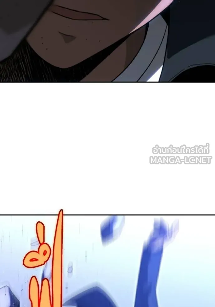 อดีตบอสหอคอย ตอนที่ 127 รูปที่ 144