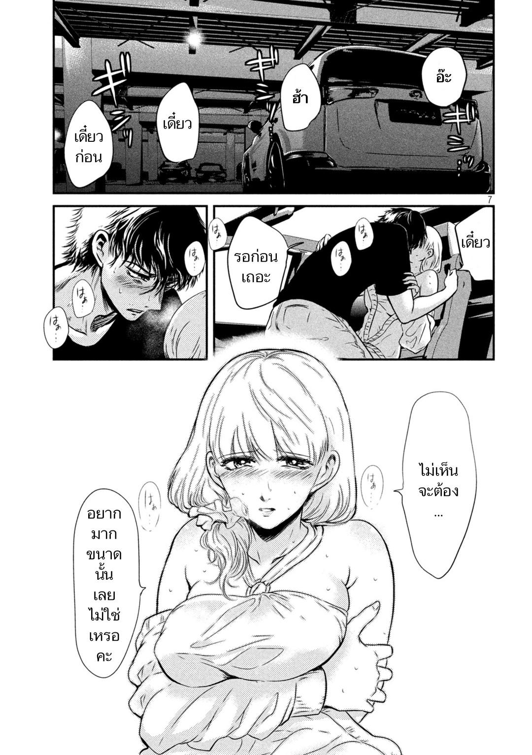 Manga-lc-com อ่านมังงะ อ่านการ์ตูน ออนไลน์ ฟรี Yukionna to Kani wo Kuu ตอนที่ 1 2 3 4 5 6 7 8 9 10 11 12 13 14 ฟรี ไม่มีโฆษณา Manga-lc - อ่าน มังงะ อ่าน การ์ตูน ออนไลน์ อ่านมังงะ ฟรี