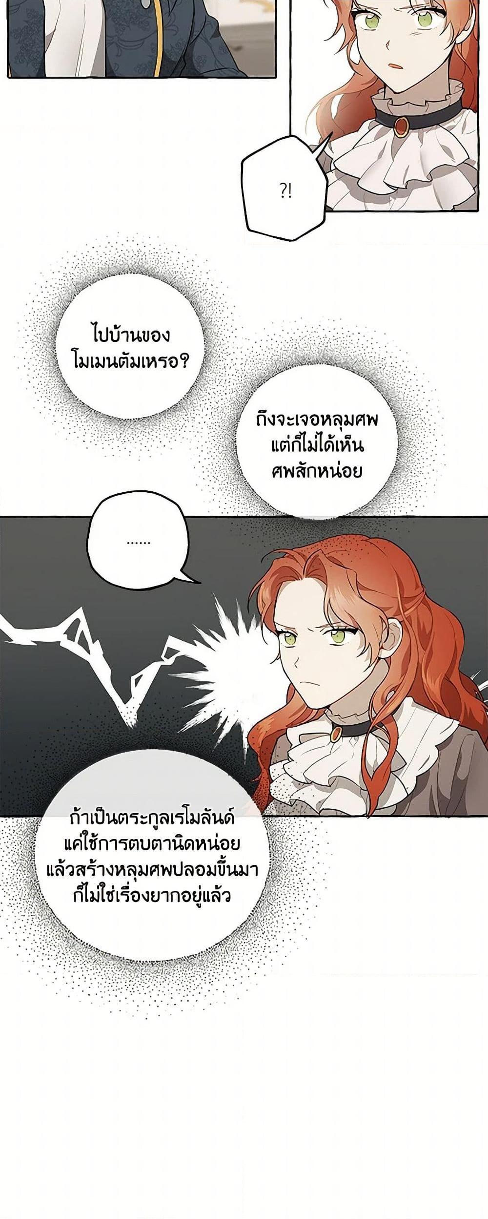Manga-lc-com อ่านมังงะ อ่านการ์ตูน ออนไลน์ ฟรี It Was All a Mistake ตอนที่ 1 2 3 4 5 6 7 8 9 10 11 12 13 14 ฟรี ไม่มีโฆษณา Manga-lc - อ่าน มังงะ อ่าน การ์ตูน ออนไลน์ อ่านมังงะ ฟรี