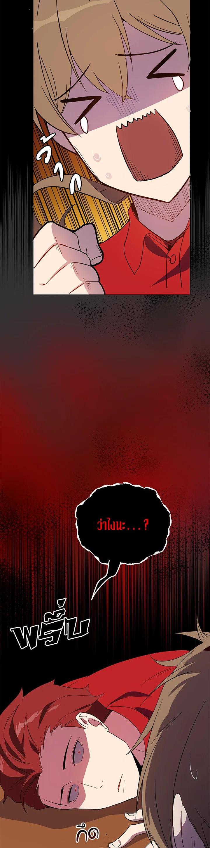 Manga-lc-com อ่านมังงะ อ่านการ์ตูน ออนไลน์ ฟรี The Descent of the Demonic Master ตอนที่ 1 2 3 4 5 6 7 8 9 10 11 12 13 14 ฟรี ไม่มีโฆษณา Manga-lc - อ่าน มังงะ อ่าน การ์ตูน ออนไลน์ อ่านมังงะ ฟรี