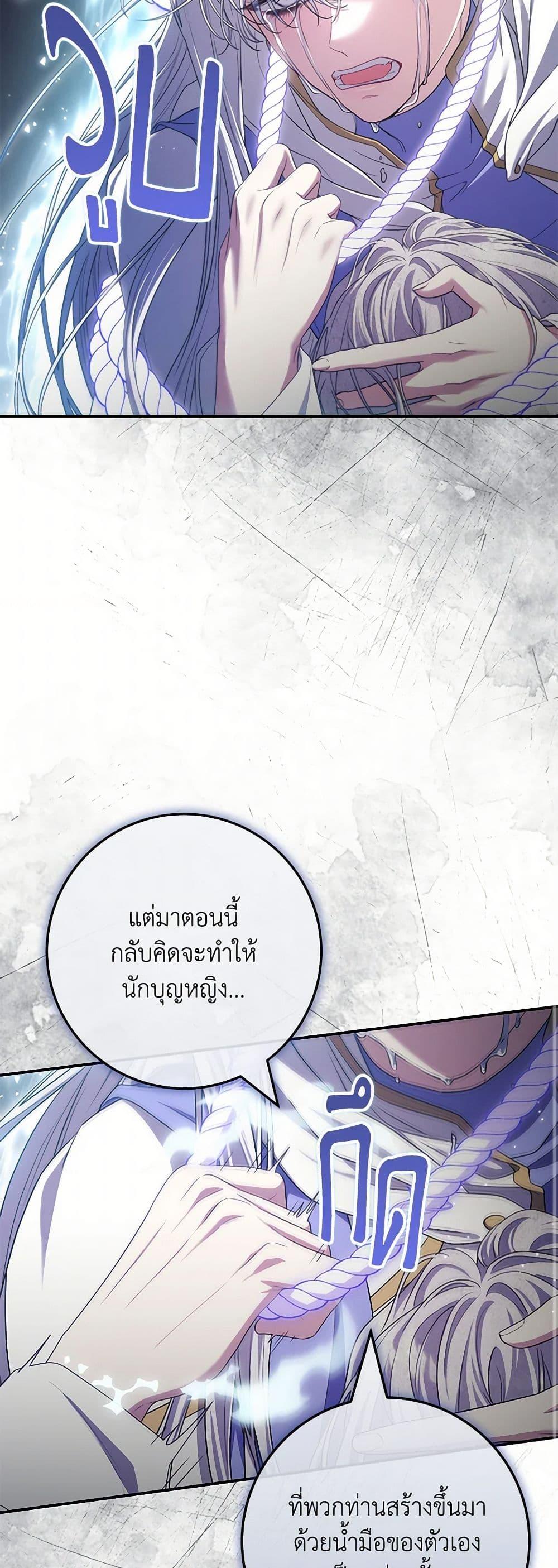 Manga-lc-com อ่านมังงะ อ่านการ์ตูน ออนไลน์ ฟรี Trapped in a Cursed Game, but now with NPCs ตอนที่ 1 2 3 4 5 6 7 8 9 10 11 12 13 14 ฟรี ไม่มีโฆษณา Manga-lc - อ่าน มังงะ อ่าน การ์ตูน ออนไลน์ อ่านมังงะ ฟรี