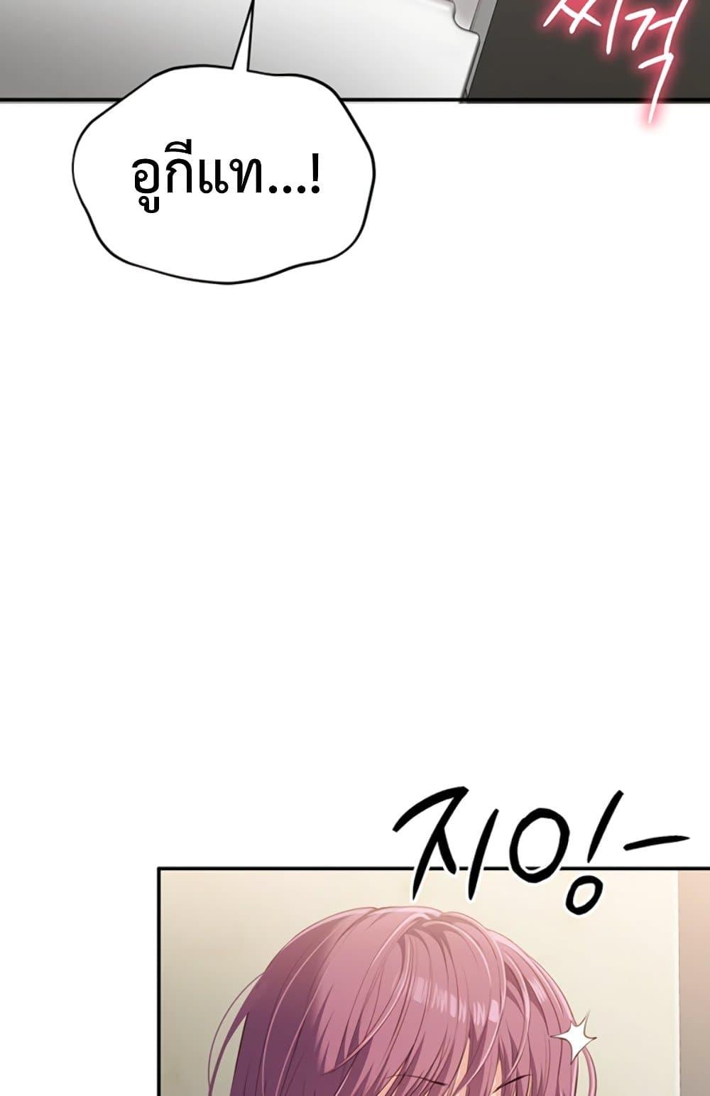Doujin-Lc- อ่าน โดจิน มังฮวา เกาหลี ญี่ปุ่น จีน แปลไทย Reversed Virtues ตอนที่ 1 2 3 4 5 6 7 8 9 10 11 12 13 14 ฟรี ไม่มีโฆษณา อ่าน โดจิน Manhwa เกาหลี ญี่ปุ่น จีน เรามีครบ คัดมาให้เน้นๆ โดจิน 18+ รับประกันความฟินโดย  Doujin Lc