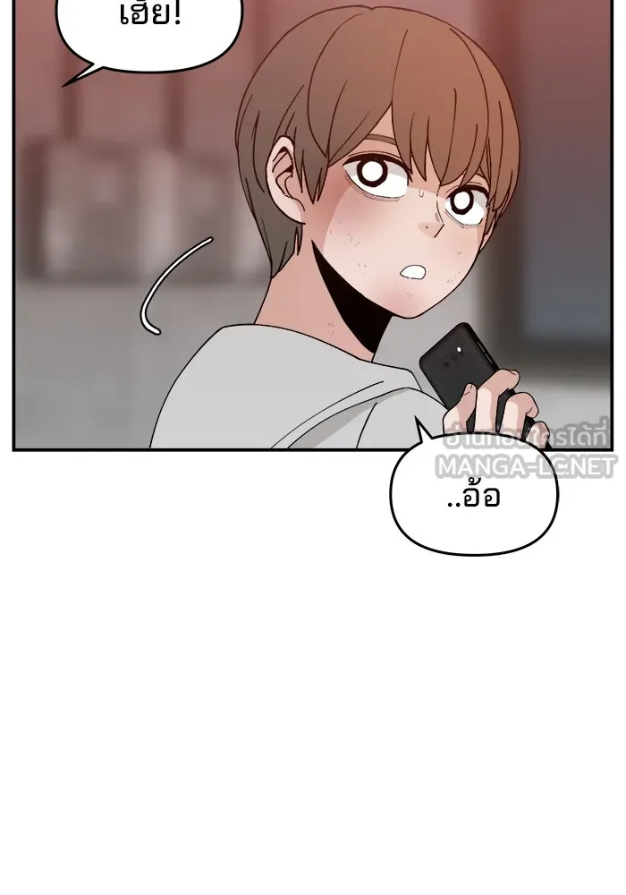 ห้องเรียนสาวแสบ ตอนที่ 56 รูปที่ 63