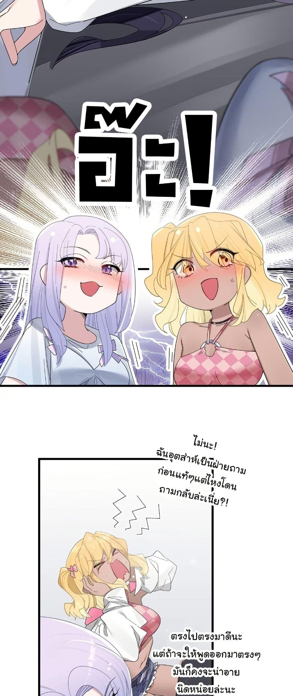 Manga-lc-com อ่านมังงะ อ่านการ์ตูน ออนไลน์ ฟรี Fake Girlfriend My Fault ตอนที่ 1 2 3 4 5 6 7 8 9 10 11 12 13 14 ฟรี ไม่มีโฆษณา Manga-lc - อ่าน มังงะ อ่าน การ์ตูน ออนไลน์ อ่านมังงะ ฟรี